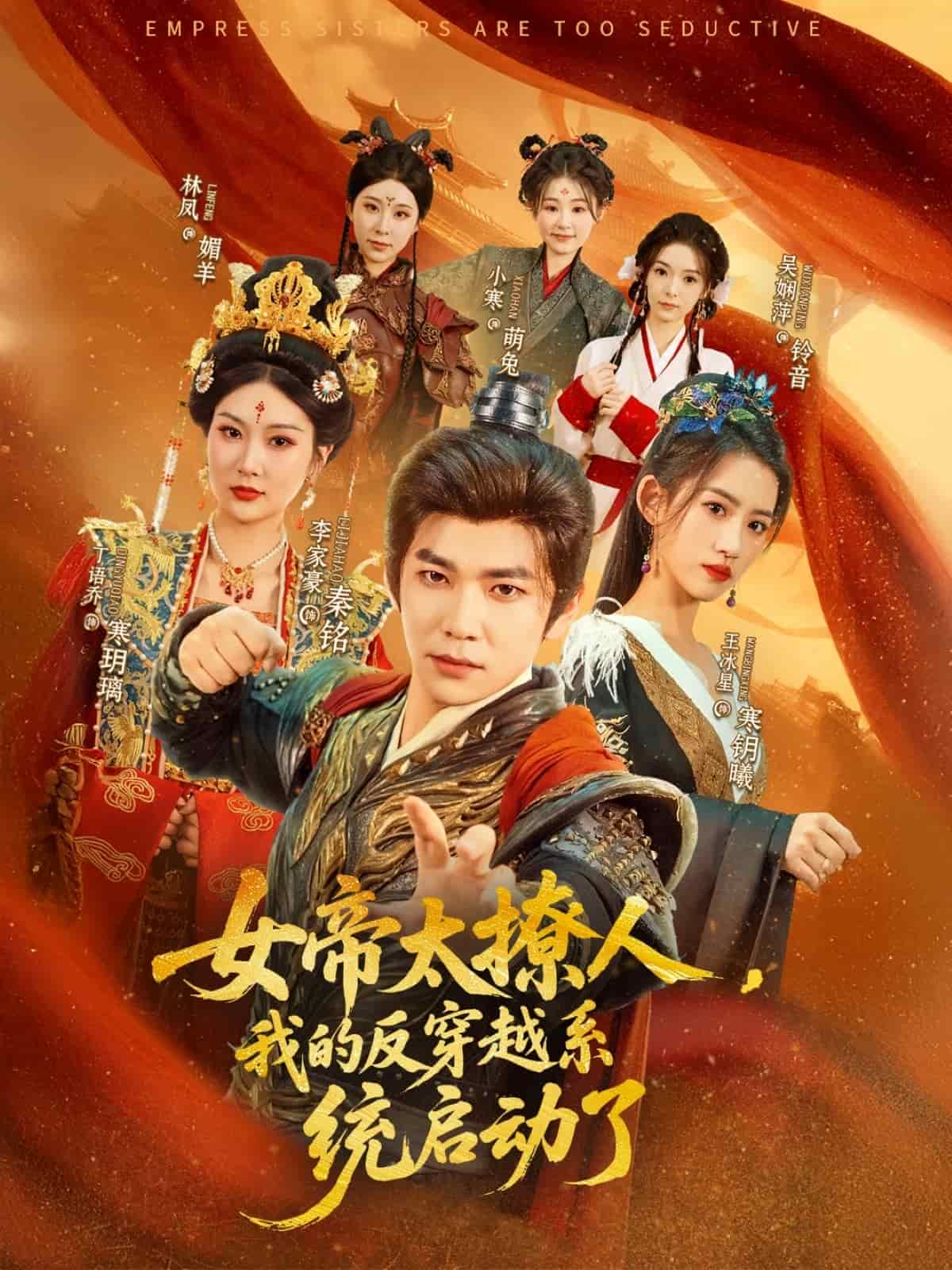 九分山水半分田