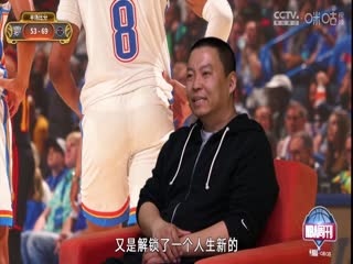 NBA常规赛雷霆VS火箭20250405