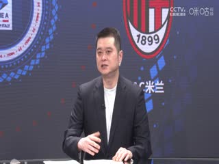 意甲联赛乌迪内斯VSAC米兰20250412