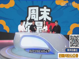 失衡凶间国语
