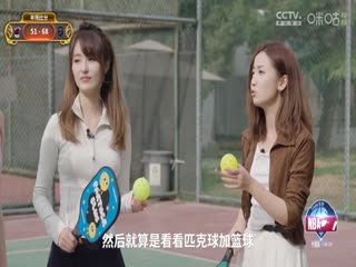 NBA季后赛热火VS骑士20250424