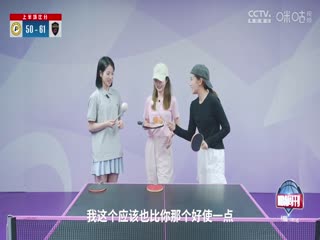 NBA季后赛步行者VS骑士20250507