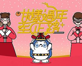 恐惧拉斯维加斯