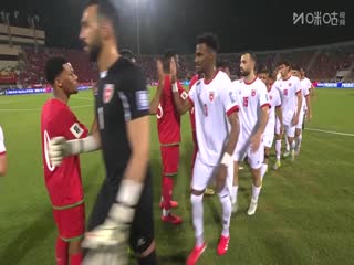 世预亚第三阶段阿曼VS约旦20250606