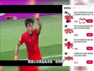 世俱杯小组赛拜仁慕尼黑VS奥克兰城20250616