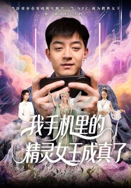 珠光宝气的拉各斯人