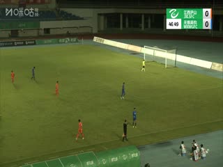 中乙联赛江西庐山VS无锡吴钩20250702