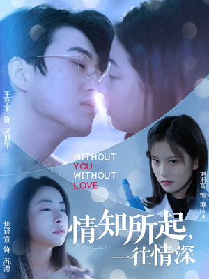 秦明·生死语者