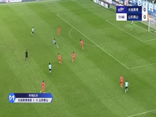 中超联赛大连英博海发VS山东泰山20250719