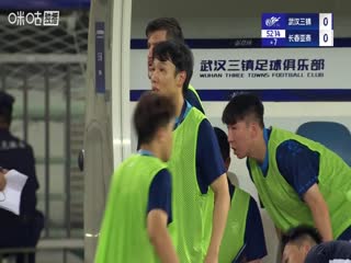 中超联赛武汉三镇VS长春亚泰20250803