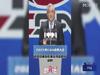 NBL石家庄翔蓝VS长沙勇胜20250806