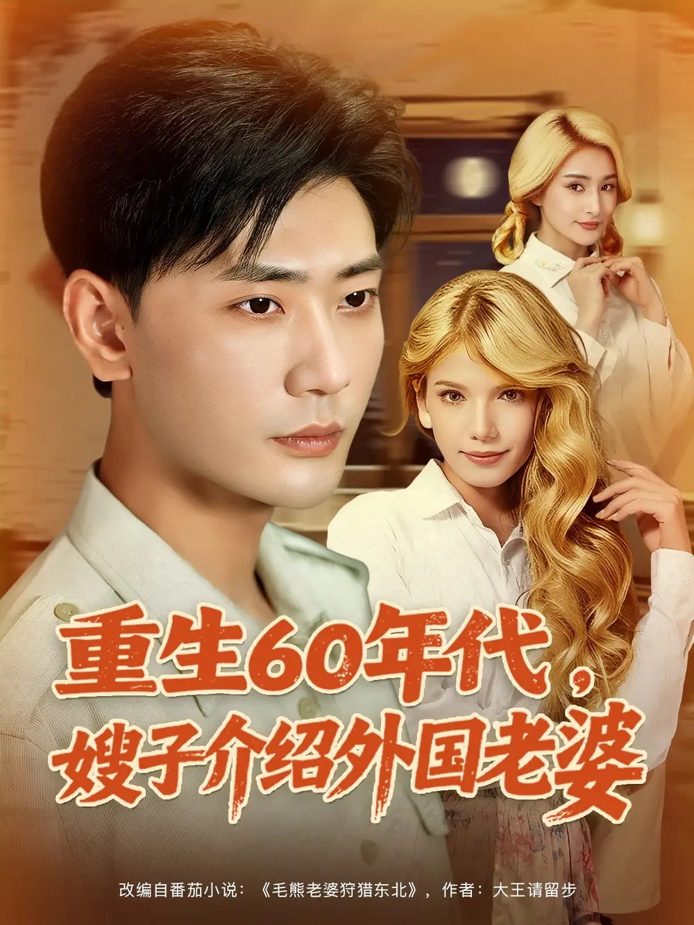 风起洛阳之阴阳界