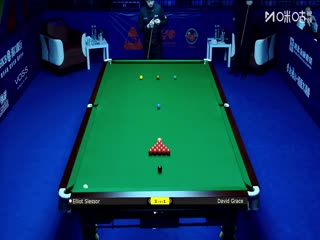 2025斯诺克武汉公开赛延期资格赛及64进32埃利奥特·斯莱塞4-5大卫·格雷斯20250824