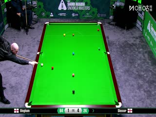 2025斯诺克沙特大师赛16进8埃利奥特·斯莱塞6-5斯图尔特·宾汉姆20250813