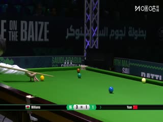 2025斯诺克沙特大师赛32进16马克·威廉姆斯5-3袁思俊20250812