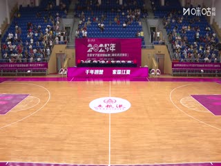 全国女子篮球锦标赛江苏南钢VS武汉盛帆黄鹤20250914