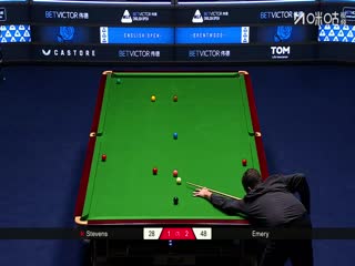 2025斯诺克英格兰公开赛马修·史蒂文斯3-4迪伦·埃莫里20250915