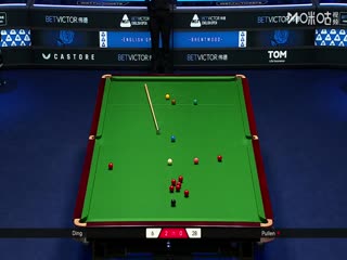 2025斯诺克英格兰公开赛64进32丁俊晖4-1利亚姆·普伦20250915