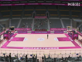 全国女子篮球锦标赛辽宁VS新疆天山20250918