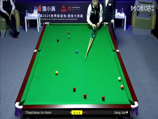 2025斯诺克西安大奖赛延期资格赛第一轮塔猜亚·乌努5-3江俊20251007