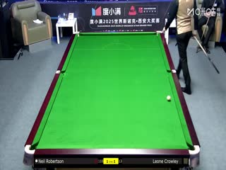 2025斯诺克西安大奖赛延期资格赛第一轮尼尔·罗伯逊5-1莱昂内·克劳利20251007