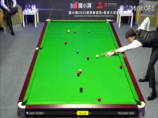 2025斯诺克西安大奖赛延期资格赛第一轮利亚姆·普伦5-3迈克尔·霍尔特20251007
