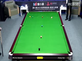 2025斯诺克西安大奖赛延期资格赛第一轮克里斯·韦克林3-5张浩20251007