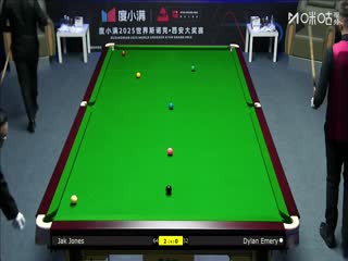 2025斯诺克西安大奖赛延期资格赛第一轮杰克·琼斯5-1迪伦·埃莫里20251007