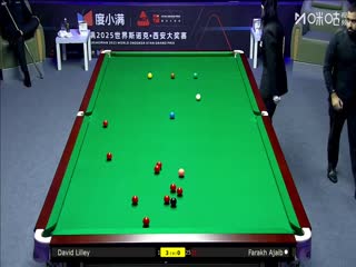 2025斯诺克西安大奖赛延期资格赛第一轮法拉赫·阿贾布1-5大卫·利利20251007