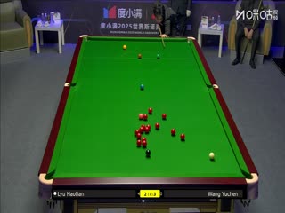 2025斯诺克西安大奖赛延期资格赛第一轮王雨晨4-5吕昊天20251007