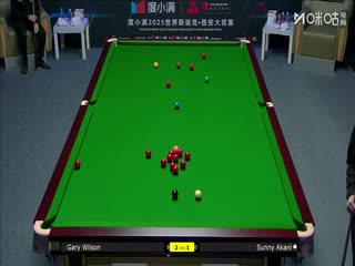 2025斯诺克西安大奖赛64进32阿卡尼·宋沙瓦1-5加里·威尔逊20251008