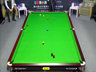 2025斯诺克西安大奖赛32进16贺国强5-4尼尔·罗伯逊20251009