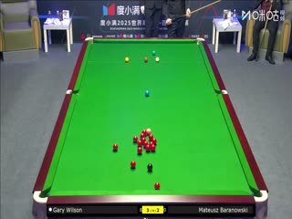 2025斯诺克西安大奖赛32进16加里·威尔逊5-4马特乌斯·巴拉诺夫斯基20251009