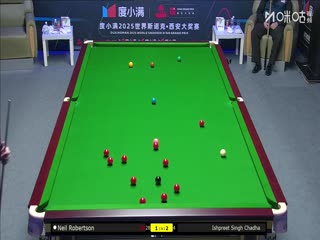 2025斯诺克西安大奖赛64进32辛格·查达3-5尼尔·罗伯逊20251008