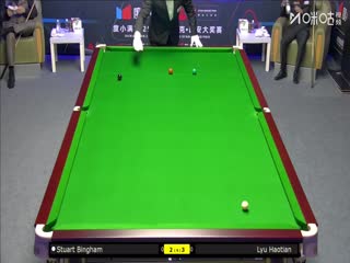 2025斯诺克西安大奖赛16进8吕昊天5-3斯图尔特·宾汉姆（朱峰立）20251010