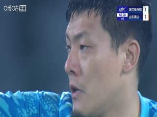 中超联赛浙江俱乐部绿城VS山东泰山20251018