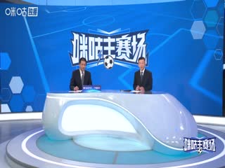 中超联赛上海申花VS大连英博海发20251026