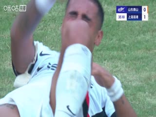 中超联赛山东泰山VS上海海港20251026