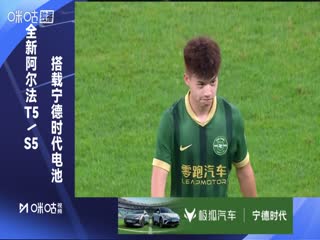 中超联赛上海海港VS浙江俱乐部绿城20251031