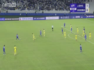 中超联赛上海申花VS深圳新鹏城20251031