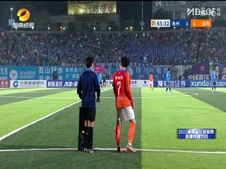湖南省足球联赛永州队VS益阳队20251031