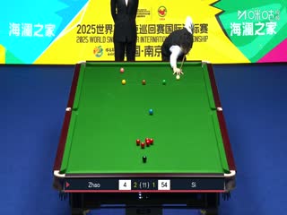 2025斯诺克国际锦标赛16进8斯佳辉1-6赵心童20251105