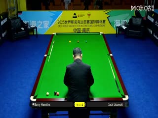 2025斯诺克国际锦标赛16进8巴里·霍金斯6-4杰克·利索夫斯基20251105