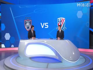 亚冠精英联赛阶段柔佛新山VS上海申花20251105