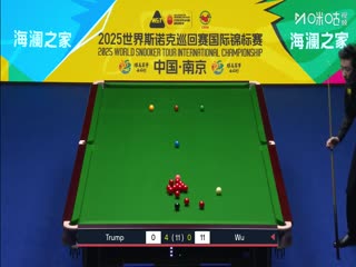 2025斯诺克国际锦标赛16进8贾德·特鲁姆普4-6吴宜泽20251105