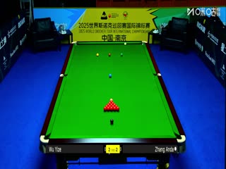 2025斯诺克国际锦标赛32进16张安达3-6吴宜泽20251104