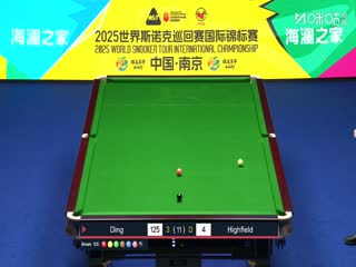 2025斯诺克国际锦标赛32进16丁俊晖6-4利亚姆·海菲尔德20251104