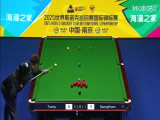 2025斯诺克国际锦标赛32进16贾德·特鲁姆普6-3诺鹏·桑卡姆20251104