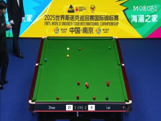 2025斯诺克国际锦标赛32进16雷佩凡5-6赵心童20251104