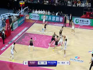 CBA俱乐部杯淘汰赛香港金牛VS四川丰谷酒业20251206